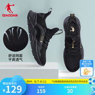 喬丹QIAODAN運動鞋男夏季休閑鞋子輕便網(wǎng)面透氣跑鞋潮流跑步男鞋 黑色金色-網(wǎng)面 44.5