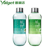 雅麗潔（YALGET）植物水550ml蘆薈水黃瓜 230m絲瓜水化妝水爽膚水補水保濕水 黃瓜水230ml+蘆薈水230ml