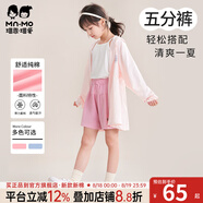 瑁恩·瑁愛（Mn·Mo）愛女童短褲夏季兒童彈力棉薄款中小童休閑褲寬松外穿七分褲 【95棉】甜系寶貝(玫瑰粉) 140 建議身高130cm左右