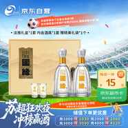 今世緣 國(guó)緣淡雅 幽雅醇厚型白酒  42度 500ml*2瓶 禮盒裝 中秋送禮