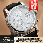 【二手99新】萬寶龍（MONTBLANC）明星系列 自動(dòng)機(jī)械男士腕表 數(shù)字三眼日顯 38mm數(shù)字白盤三眼銀針皮帶08452 假一賠三