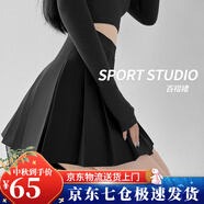 蘿美醬百褶裙女夏季短裙jk制服小裙子學(xué)院風(fēng)高腰春秋a字半身裙小個(gè)子 黑色常規(guī)款（抗皺西裝面料） XS 【建議65-80斤】