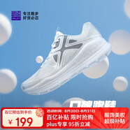必邁遠征者Pure跑步鞋運動(dòng)女鞋慢跑休閑通勤透氣大體重鞋子女