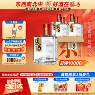 張弓超值五年 濃香型白酒 38度 500ml*4瓶 整箱裝 