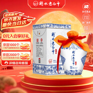 衡水老白干青花手釀 老白干香型白酒 52度 500ml單瓶裝 純糧釀造口糧酒