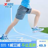 特步（XTEP）兒童夏季新款男童運(yùn)動(dòng)五分褲運(yùn)動(dòng)休閑短褲百搭薄款短褲 石紋灰【小logo】 175 cm
