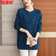 恒源祥羊毛衫女加肥加大毛衣秋冬新款寬松大碼中長(cháng)款上衣長(cháng)袖外穿針織衫 寶石藍色 4XL 加大版建議165-180斤