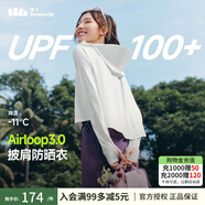 蕉下（beneunder）涼感防曬服女夏季新款薄透氣潮外套戶外皮膚風(fēng)衣連帽披肩防曬衣 霜奶白【涼感披肩款】 M