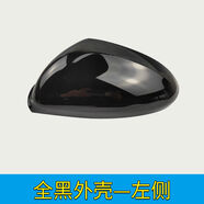 語(yǔ)森憶適配雪佛蘭科魯澤后視鏡外殼科魯澤克魯澤后照鏡片護(hù)罩殼后 后殼亮黑RS版-主駕駛無(wú)孔