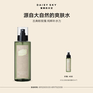 雛菊的天空（DAISY SKY）大馬士革玫瑰純露舒緩抗皺緊致保濕濕敷水護膚品 318ml
