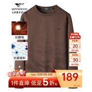 七匹狼長(cháng)袖T恤男士衛衣秋季7A抗菌抗靜電印花圓領(lǐng)套頭打底上衣休閑男裝 306(棕色)-7A抑菌抗靜電3924款 2XL (180)