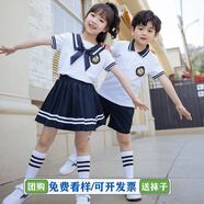 芯時(shí)代團體服幼兒園園服夏裝新款小學(xué)生畢業(yè)照老師班服英倫風(fēng)兒童校服運 男生套裝 130