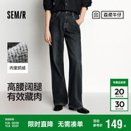 森馬（Semir）牛仔褲女抓毛闊腿褲港風(fēng)冬季2025顯腿長(cháng)拖地褲ins潮109725124002