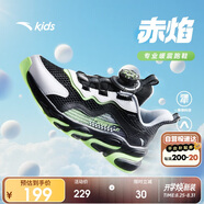 安踏兒童跑步鞋男女童2025網(wǎng)面透氣赤焰運動犟彈跑鞋A12435573H