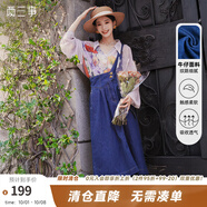 兩三事復(fù)古牛仔背帶裙女2025春季新款冬季新款牛仔裙半身裙裙子一人相伴 牛仔藍(lán) M