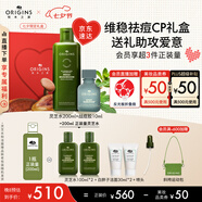 悅木之源（Origins）靈芝凈痘套裝水200ml凈痘凝膠10ml禮盒七夕情人節(jié)禮物效期26年6月