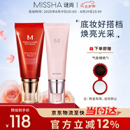 大紅bb霜遮瑕保濕持久不易脫妝防曬隔離妝前乳
