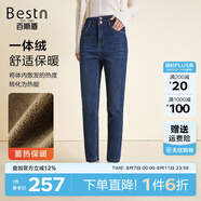 百斯盾撿漏清倉一體絨牛仔褲女2023經(jīng)典高腰顯瘦保暖牛仔小腳鉛筆褲 深藍(lán)色-NC5V0016110 30 (2尺3)