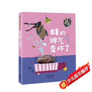 孤獨狼系列——蚌的脾氣變壞了