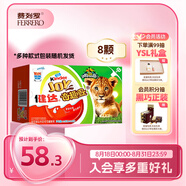 健達 奇趣蛋 8顆160g 小黃人款/動(dòng)物來(lái)敲門(mén)款隨機發(fā) 七夕情人節禮物