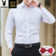 花花公子（PLAYBOY）純棉男士結婚襯衫長(cháng)袖新郎禮服修身西裝免熨燙商務(wù)正裝伴郎襯衫 白色(19長(cháng)袖平紋無(wú)口袋) 贈送領(lǐng) L 39(110斤-120斤)