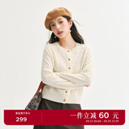 詩(shī)凡黎（'SEIFINI）詩(shī)凡黎老錢(qián)風(fēng)絞花澳洲美麗諾全羊毛套頭針織打底衫25春毛衣開(kāi)衫女 米色 開(kāi)衫 S