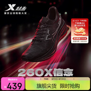 特步260X跑步鞋男子馬拉松競(jìng)速碳板輕便減震網(wǎng)面透氣運(yùn)動(dòng)鞋體測(cè)跑鞋