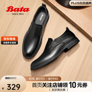 Bata樂福鞋男2024秋季牛皮一腳蹬EKA02CM4 黑色 41