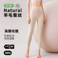 莫代爾輕收腹高腰女士羊毛秋褲女7A抗菌高彈保暖打底褲修身無(wú)痕保暖褲 杏白色 M