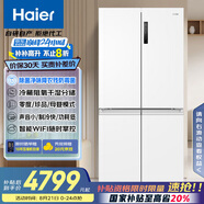 海爾（Haier）659升十字對開(kāi)門(mén)四開(kāi)門(mén)家用電冰箱一級能效節能無(wú)霜超大容量BCD-659WGHTDE5WVU1