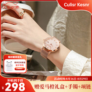 Culisr Kesnr小CK手表女士滿天星品牌2025新款十大名表七夕情人節(jié)禮物送女友生 小CK-玫金款-含手環(huán)+項鏈