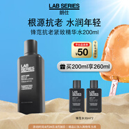 朗仕鋒范抗皺緊致精華水200ml淡化細紋抗老男士爽膚水生日禮物送男友