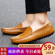 羅蘭船長(zhǎng)【精選牛皮丨官方正版】【直降】休閑鞋男鞋豆豆鞋駕車鞋透氣輕便 金黃-四季 41