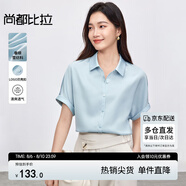 尚都比拉短袖雪紡襯衫女夏季休閑通勤職業(yè)襯衣百搭顯瘦上衣 藍(lán)色  XL 