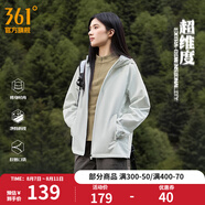 361度運動連帽外套男2025年雨屏科技秋季防風(fēng)防潑水夾克戶外沖鋒男裝 【女】夏雨露 XS