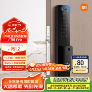 小米全自動智能門鎖pro 攝像頭指紋鎖 貓眼可視 電子鎖密碼鎖防盜門鎖