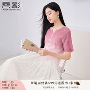 香影粉色漸變針織衫上衣女2025秋裝新款草莓腮紅套頭假開(kāi)衫m(xù)iu系 粉色 【夏薄款】 M85S482 S