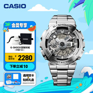 卡西歐（CASIO） G-SHOCK 金屬系列小鋼炮GM-110時尚運動男士手表防水防震 GM-110D-8APR【不銹鋼表帶】