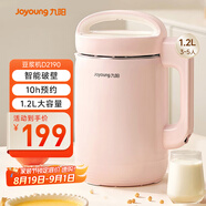 九陽(yáng)（Joyoung）豆?jié){機(jī)1.2L破壁免濾 可預(yù)約家用多功能3-4人食全自動(dòng)破壁榨汁機(jī)料理機(jī)D2190
