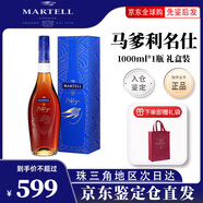 馬爹利XO 藍帶 名仕 NCF VSOP干邑白蘭地法國洋酒700ml 1000ml 中秋禮品 馬爹利名仕VSOP 1000mL 1瓶 禮盒裝
