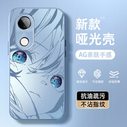 臻殼 適用vivos20手機殼二次元s20pro磨砂AG啞光vivi全包防摔S二十男2025新款初音未來(lái)保護套 【AG磨砂啞光殼/遠峰藍】初音未來(lái)XY藍 vivos20pro