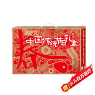 中國傳統(tǒng)節(jié)日禮盒·春節(jié)（賀歲版）