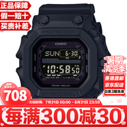 卡西歐（CASIO）G-SHOCK系列經(jīng)典小方塊街頭時尚運動防水防震方形手表男送禮推薦 大方塊GX-56BB-1太陽能