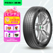 浦林輪胎/汽車輪胎 235/65R17 108V XLAB 天鵝絨靜音棉 適配本田CR-V