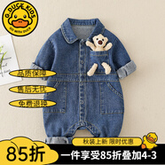 G.DUCKKIDS嬰兒衣服春裝長袖兒童裝百天男寶寶牛仔連體衣帥氣哈衣春秋款幼兒 深藍色 80cm 建議年齡9-12個月