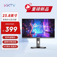 KKTV23.8英寸顯示器  IPS高清 內置音響　旋轉升降底座 廣色域  微邊框 辦公影娛液晶電腦屏幕 KE24FI