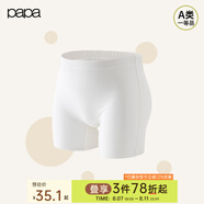 papa【小奶皮】爬爬夏季女童安全褲打底褲兒童褲子寶寶短褲防走光 白色 90 cm