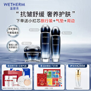 溫碧泉套裝緊致抗皺舒緩芯生水乳霜中秋禮品禮盒護(hù)膚化妝品中秋節(jié)送禮物