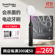 同同家（TTJ） 電動(dòng)牙刷男女士成人專用聲波智能全自動(dòng)深層清潔感應(yīng)充電情侶款套裝禮盒裝T9W生日禮品教師節(jié)禮物 消毒套裝|T9W典雅黑