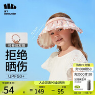 蕉下兒童防曬帽遮陽(yáng)帽太陽(yáng)帽子男童女童空頂帽兒童貝殼帽 梔影